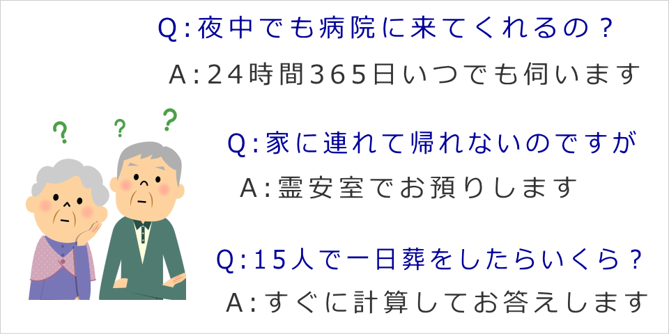 ご依頼前のご質問もお気軽にお問合せ下さい